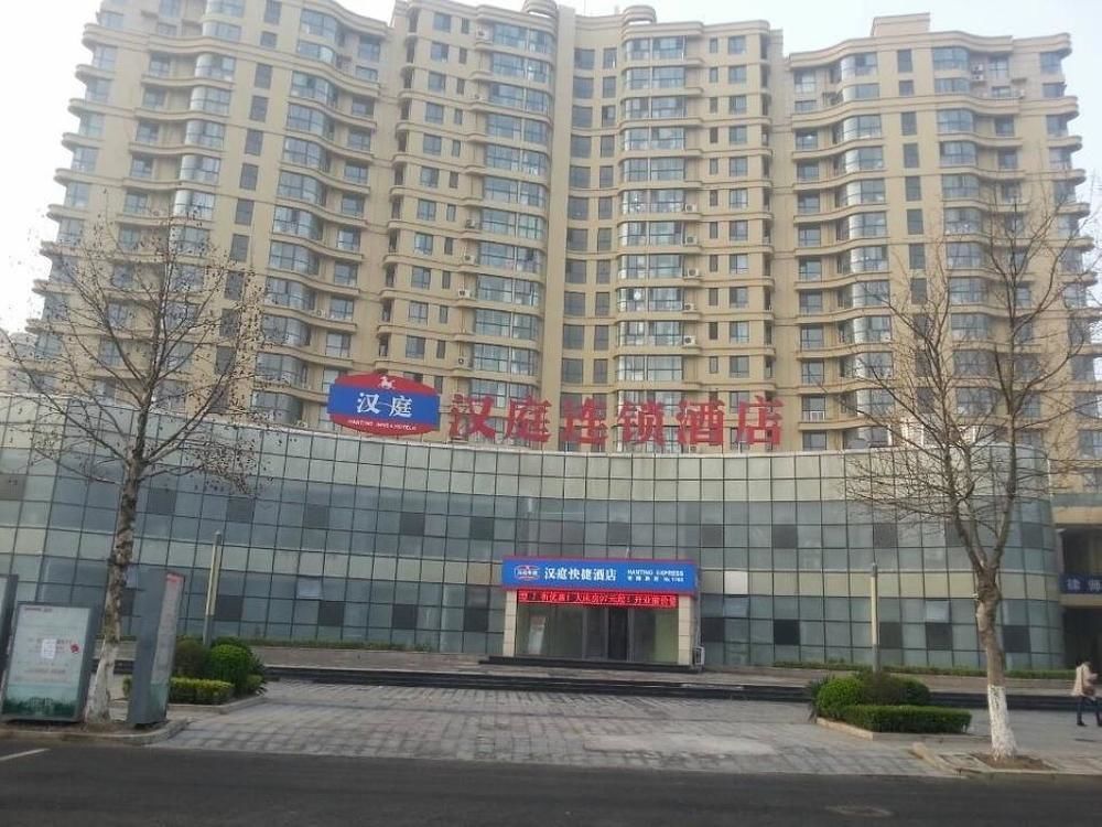 Hanting Express Qingdao Chengyang District Government Eksteriør bilde